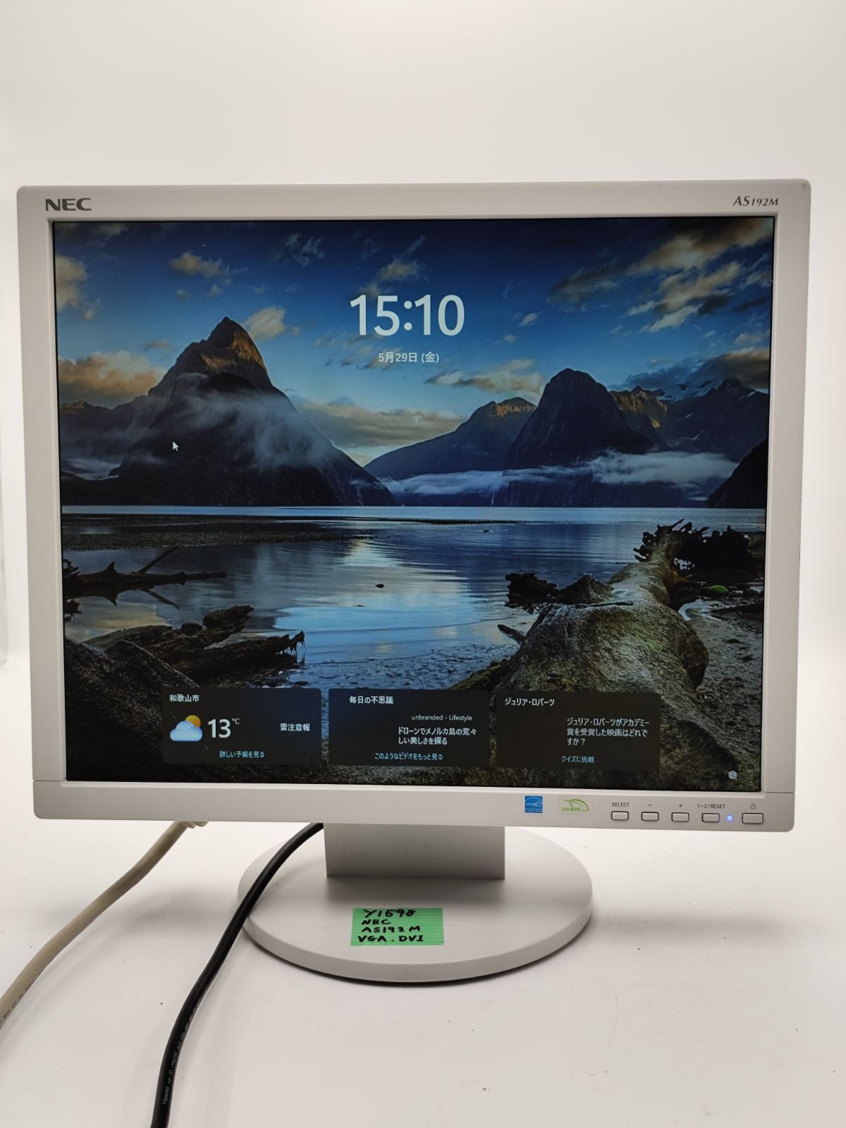 y1598 NEC lcd monitor AS192M 19 inch lcd display