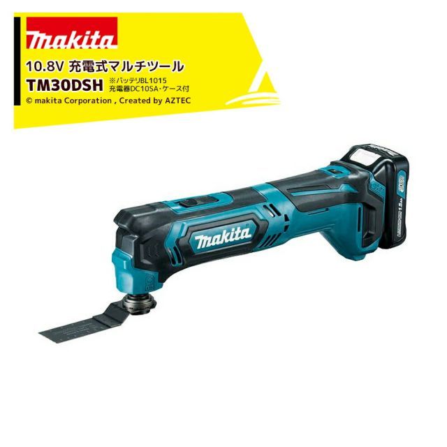 マキタ 充電式マルチツール 10.8V/1.5Ah バッテリBL1015・充電器DC10SA・ケース付 TM30DSH 青