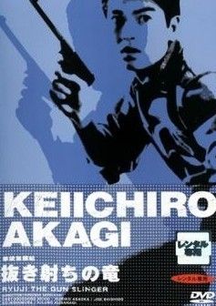 ●【中古】赤木圭一郎 出演作(8巻セット) [レンタル落ち] [DVD]