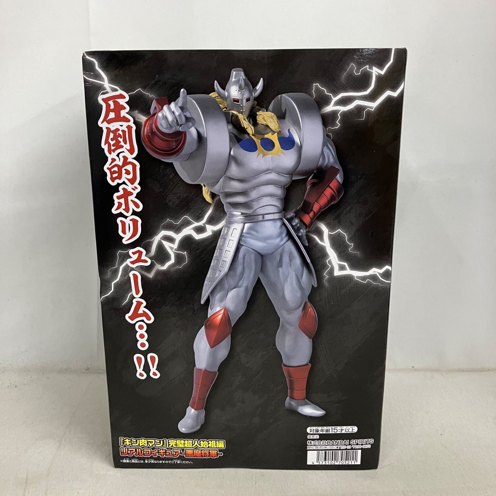 未開封 キン肉マン 完璧超人始祖編 リアルフィギュア 悪魔将軍 