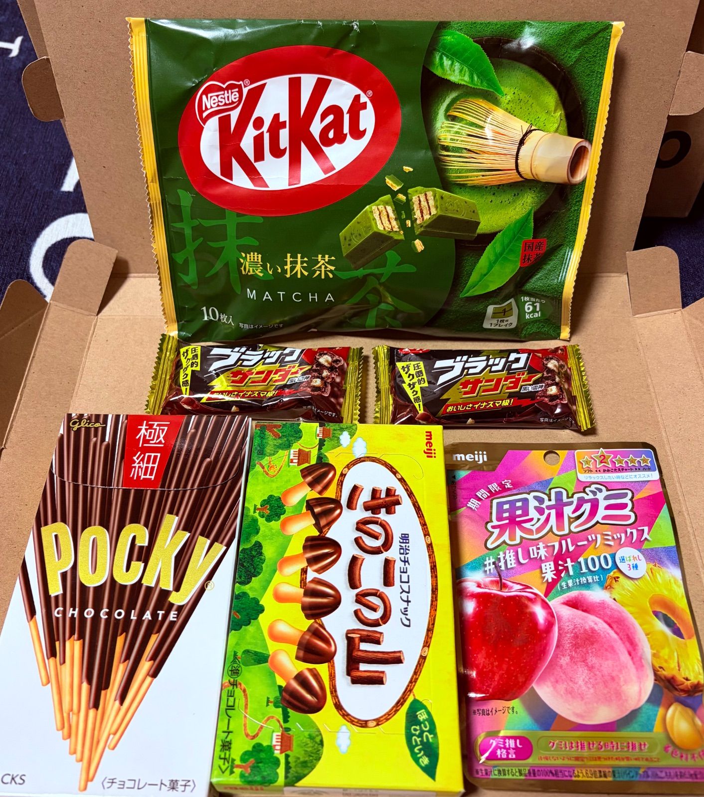 No.34お菓子詰め合わせ6点セット◇箱の隙間にお菓子のおまけ付き