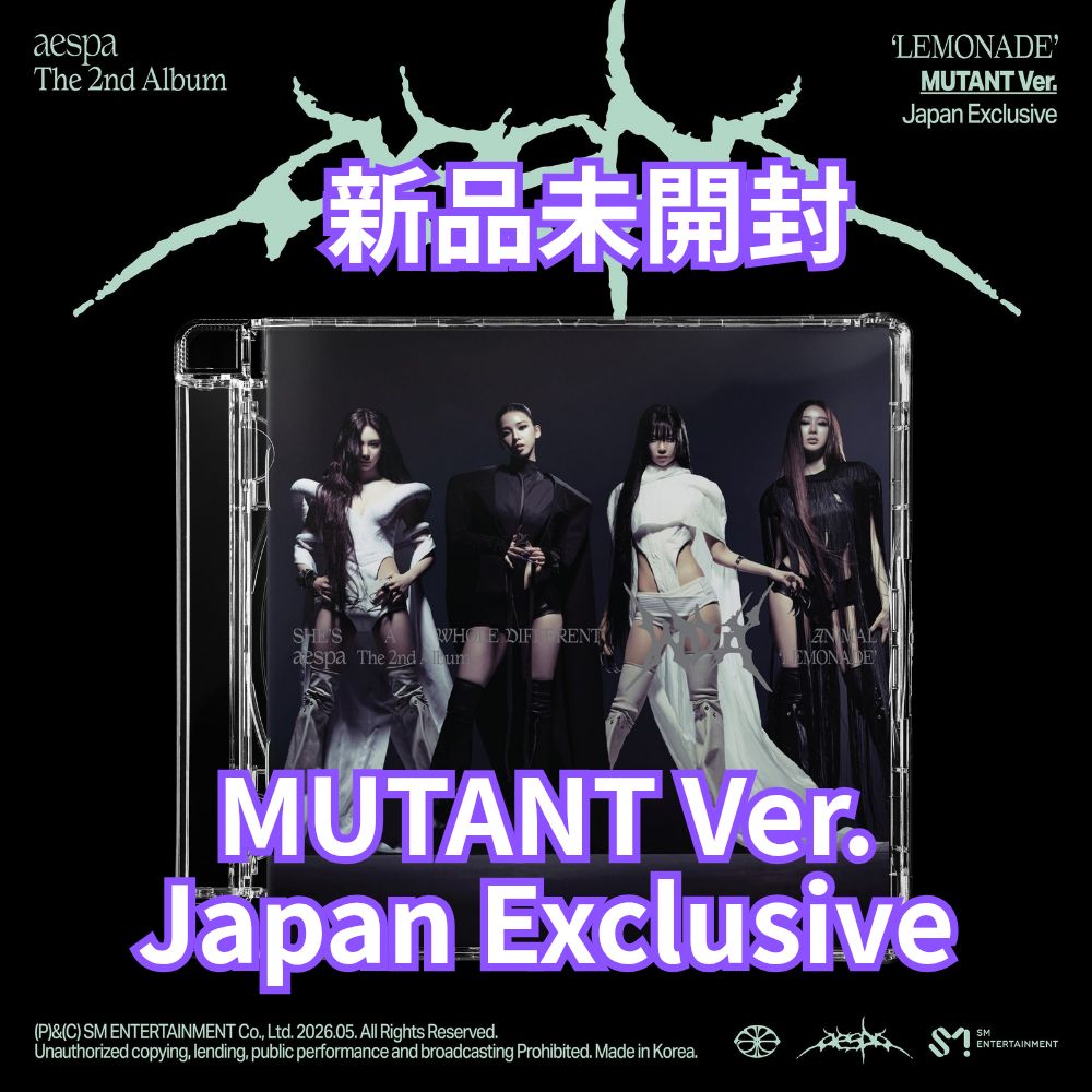 新品未開封 aespa LAMONADE Japan Exclusive ver アルバム CD トレカ