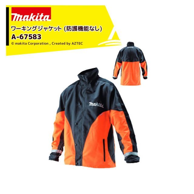 マキタ 高視認ワーキングジャケット 防護機能なし A-67583