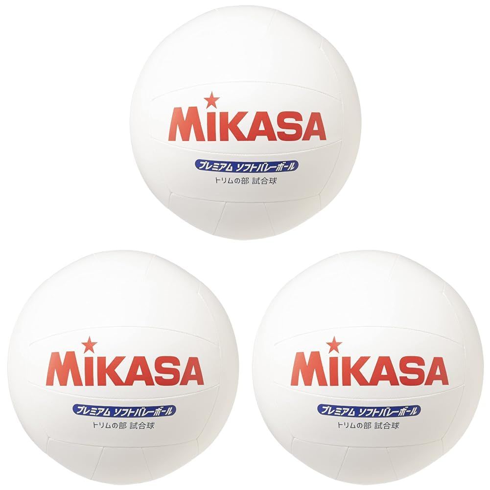 特価商品 ミカサ(MIKASA) プレミアム ソフトバレーボール トリムの部 試合球 ホワイト PSV79 (× 3) 12,579円
