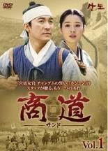 【中古】 商道 サンド (25巻セット) 【字幕】 [レンタル落ち] [DVD]
