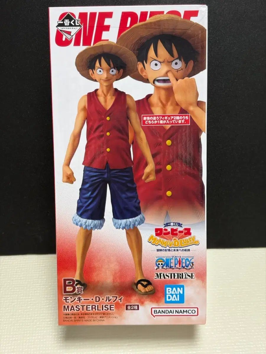 一番くじ ONE PIECE モンキー・D・ルフィ(ルフィ) B賞 フィギュア (鼻ほじりバージョン) 出品