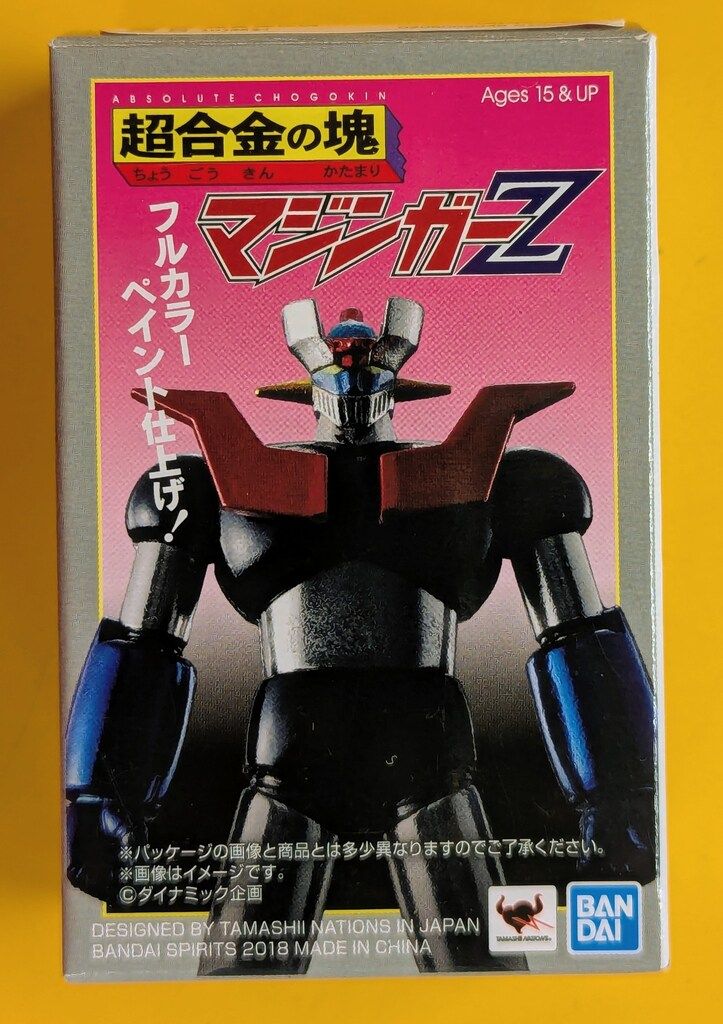バンダイ 超合金の塊 マジンガーZ フルカラー マジンガーZ - メルカリ