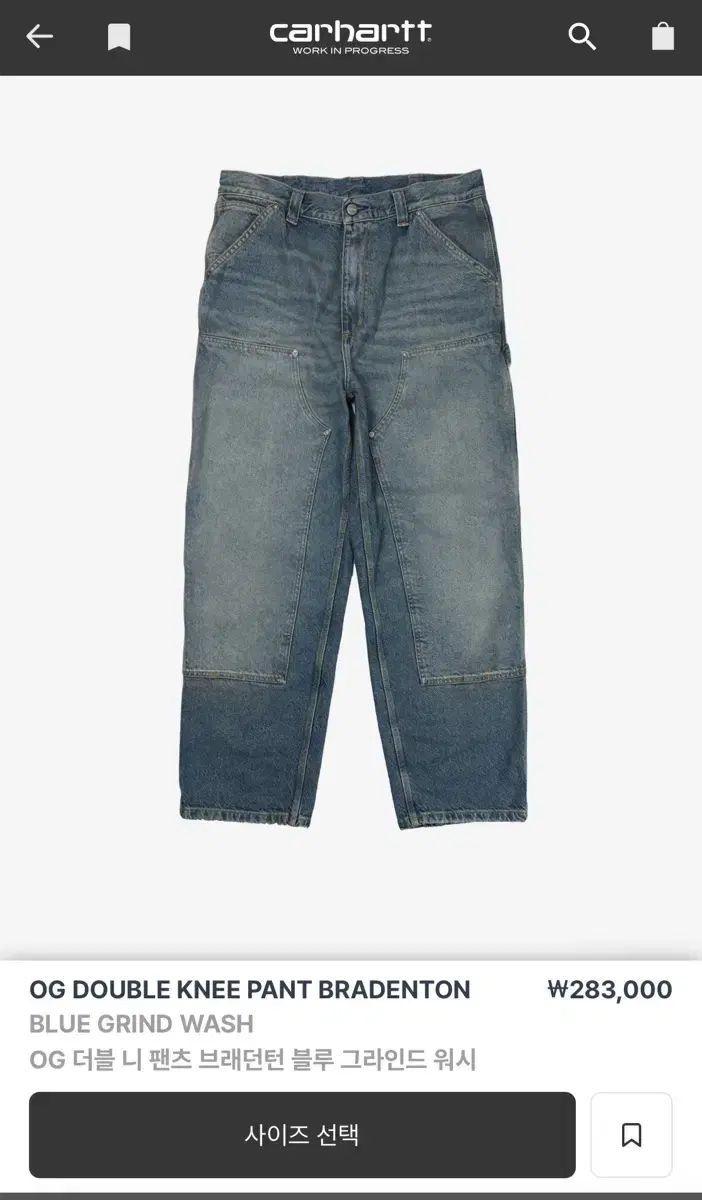 Carhartt デニム og double pant