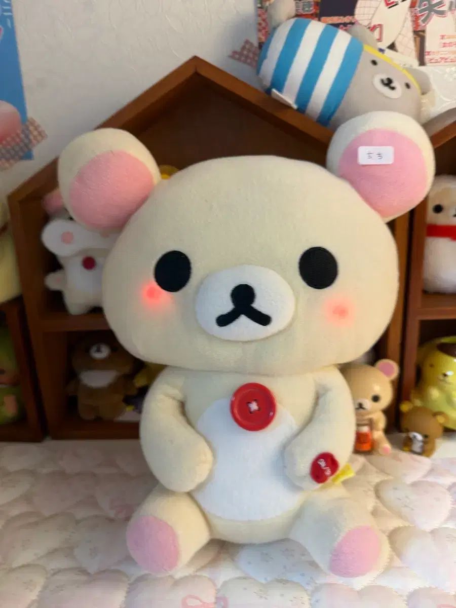光るコリラックマ