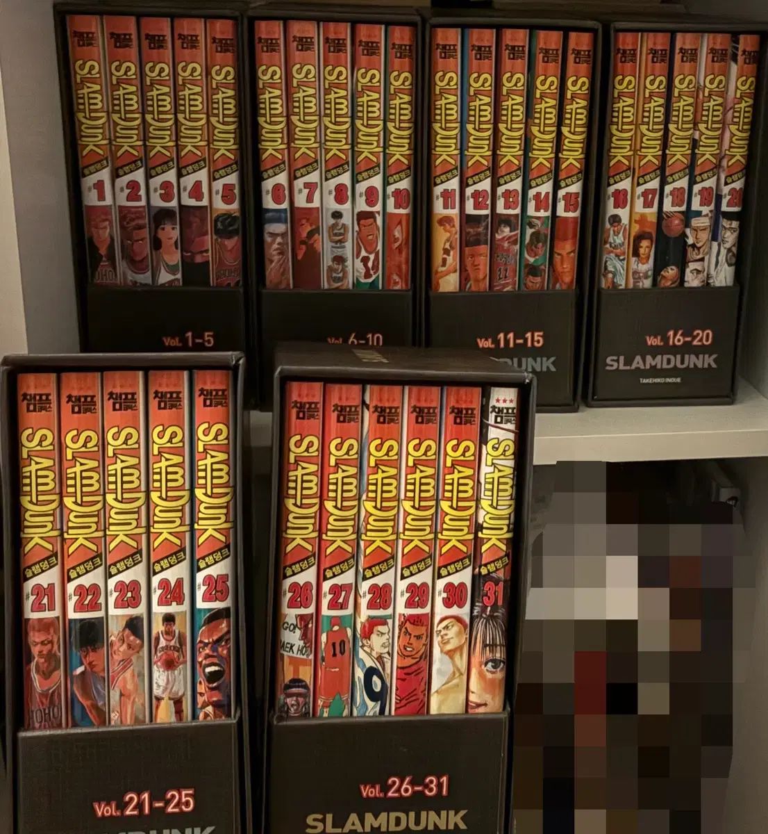 SLAM DUNK （スラムダンク） ボックス 全巻