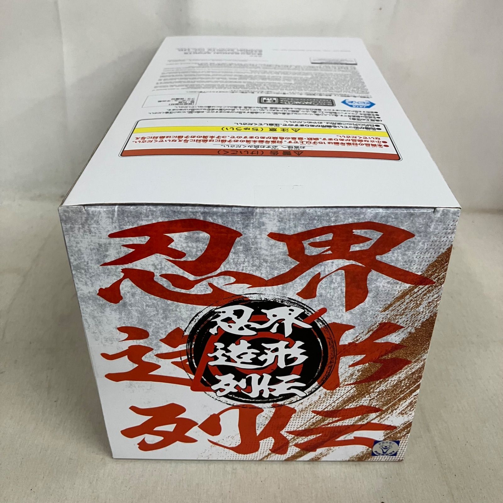 未開封 NARUTO 72 series 72 忍界造形列伝 うずまきナルト フィギュア