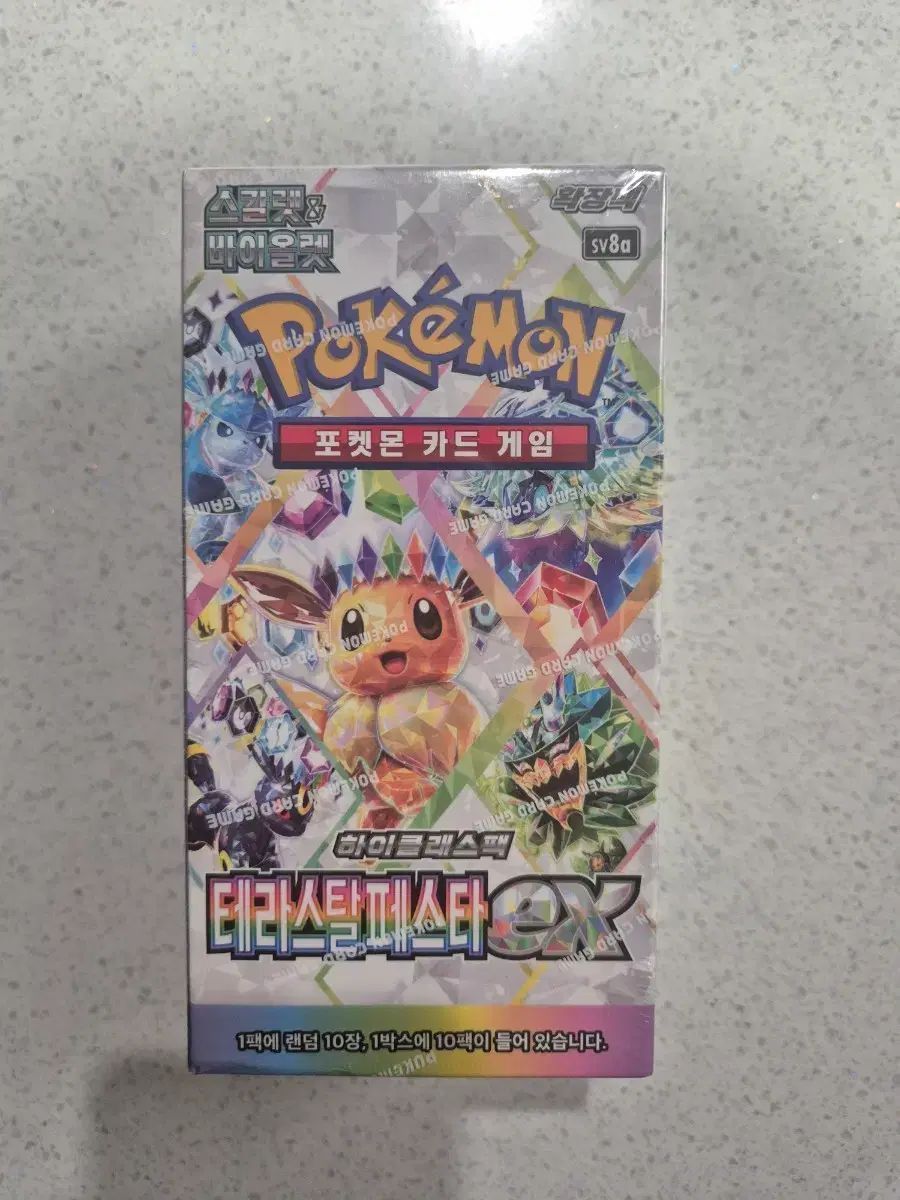 ポケットモンスターカード テラスタルフェスタ ハン ボックス
