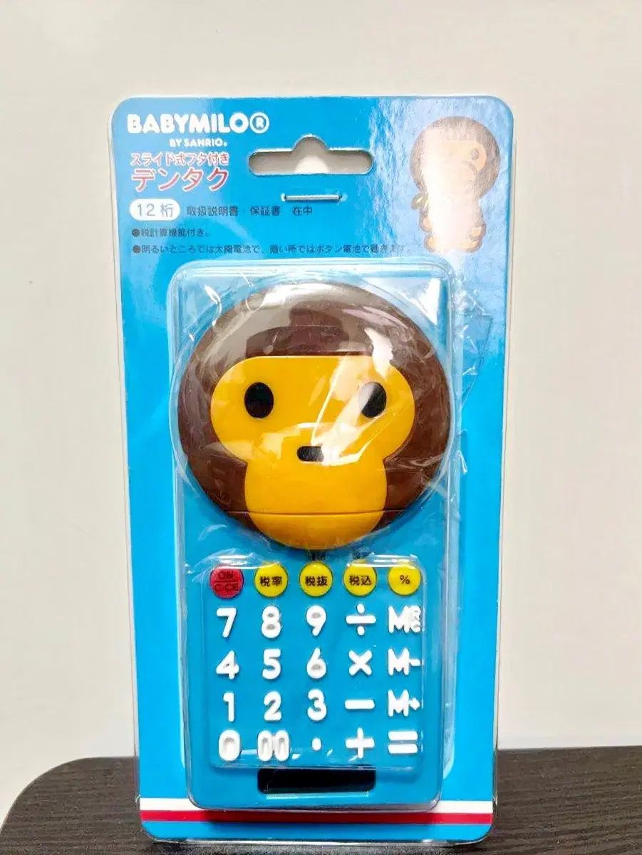 ベイビーマイロ 計算機 A BATHING APE アベイシングエイプ マイロ 計算機