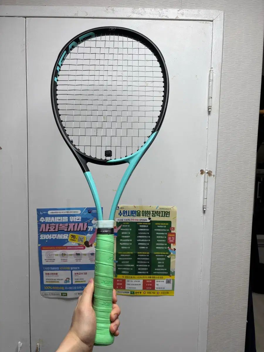 head boom mp 600 テニス ラケット