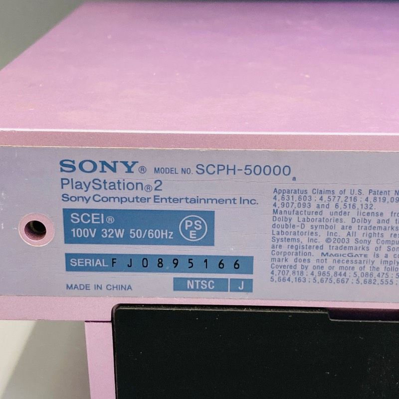 限定色】【動作確認済み】SONY プレイステーション2 本体 SCPH-50000