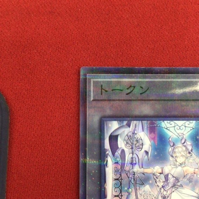 B41)トークン(白銀の城のラビュリンス) 遊戯王 SSTK/ノーマルパラレル