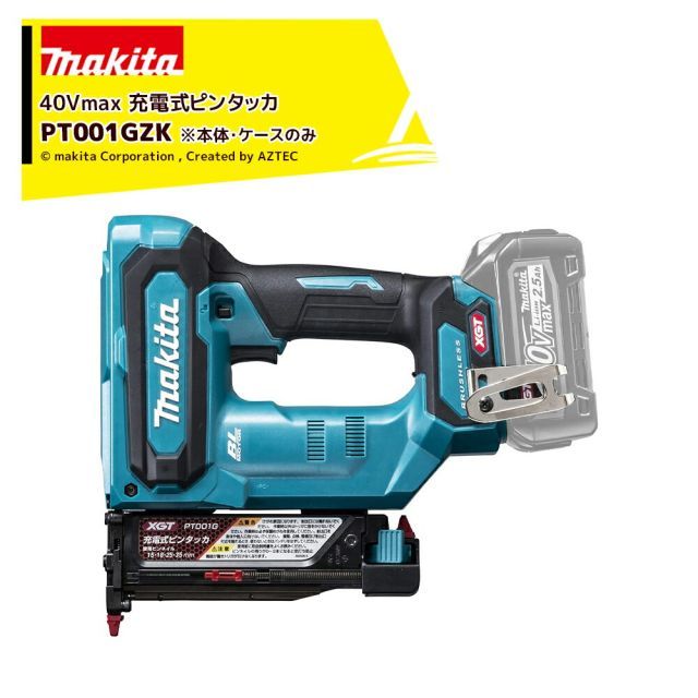 マキタ 充電式ピンタッカ 40Vmax 2.5Ah PT001GZK ピンネイル径φ0.6mm 本体+ケースのみ 正規パッケージ品