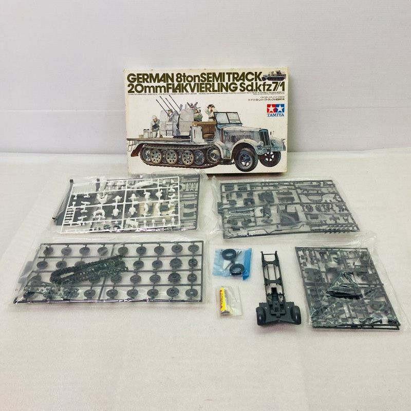タミヤ 1/35シリーズ ミリタリーミニチュアシリーズ ドイツ・8トン