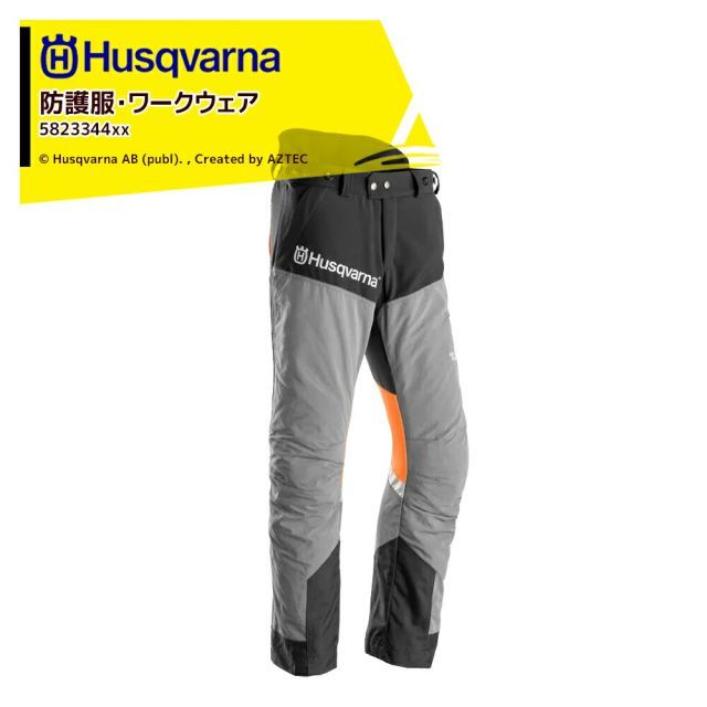 Husqvarna ハスクバーナ チェーンソー防護服・ワークウェア プロテクティブズボンT-IIロバスト 5949986xx