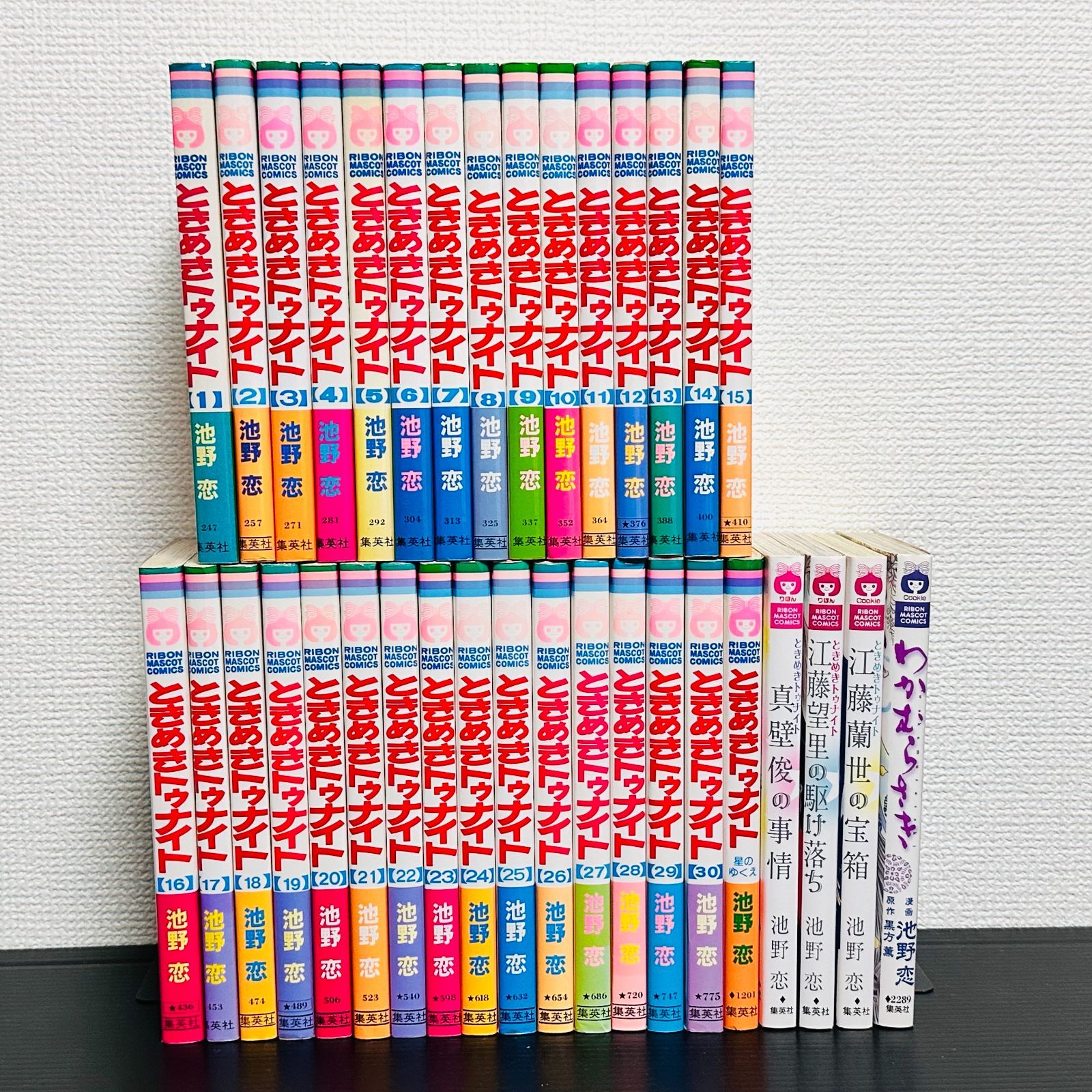 ときめきトゥナイト　全巻　全30巻　星のゆくえ　真壁俊の事情　江東望里の駆け落ち　江藤蘭世の宝箱　わかむらさき　マンガ　漫画　コミック