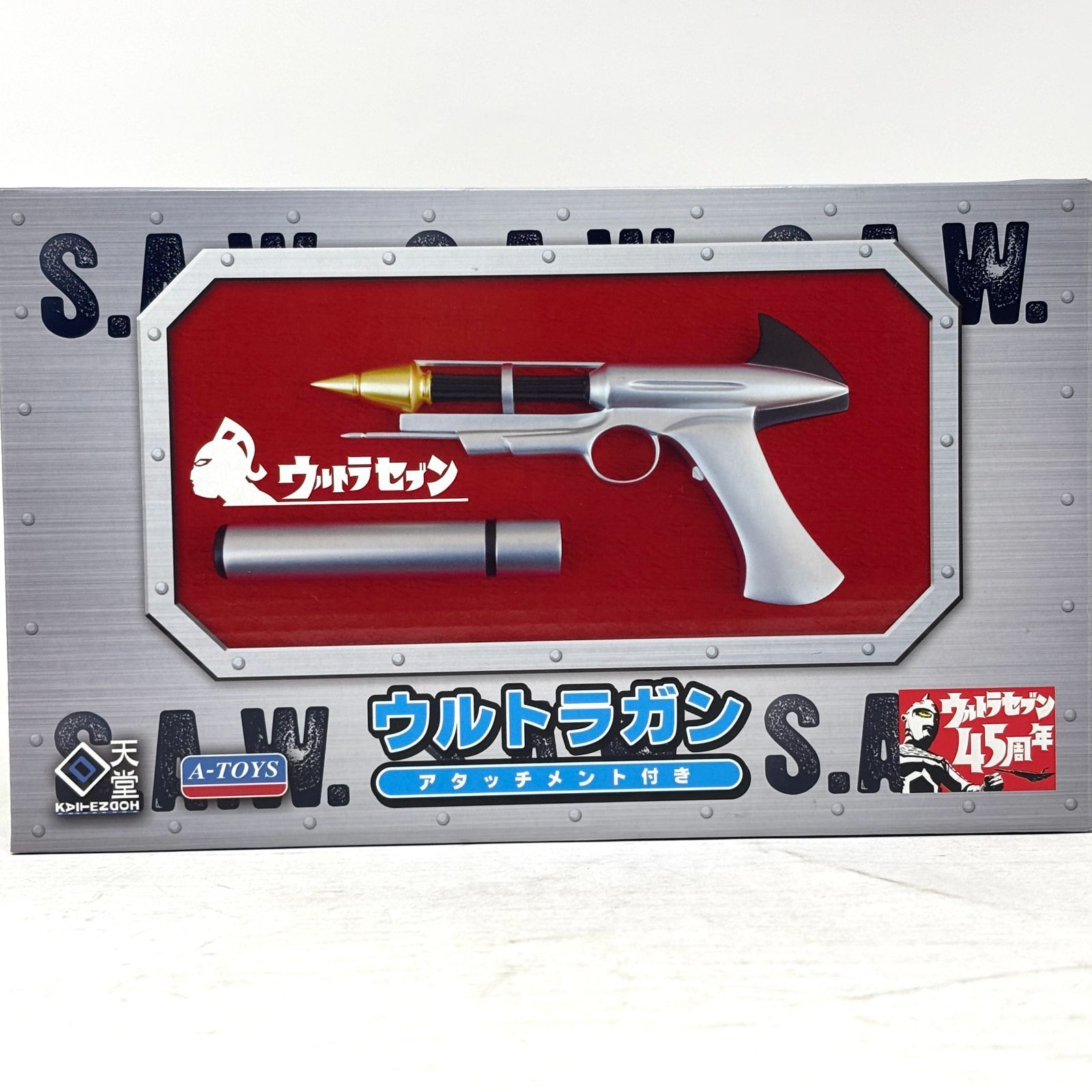 回天堂/A-TOYS S.A.W スクリプターズアートワークス ウルトラセブン 45周年 ウルトラガン 金色 アタッチメント付 完成品