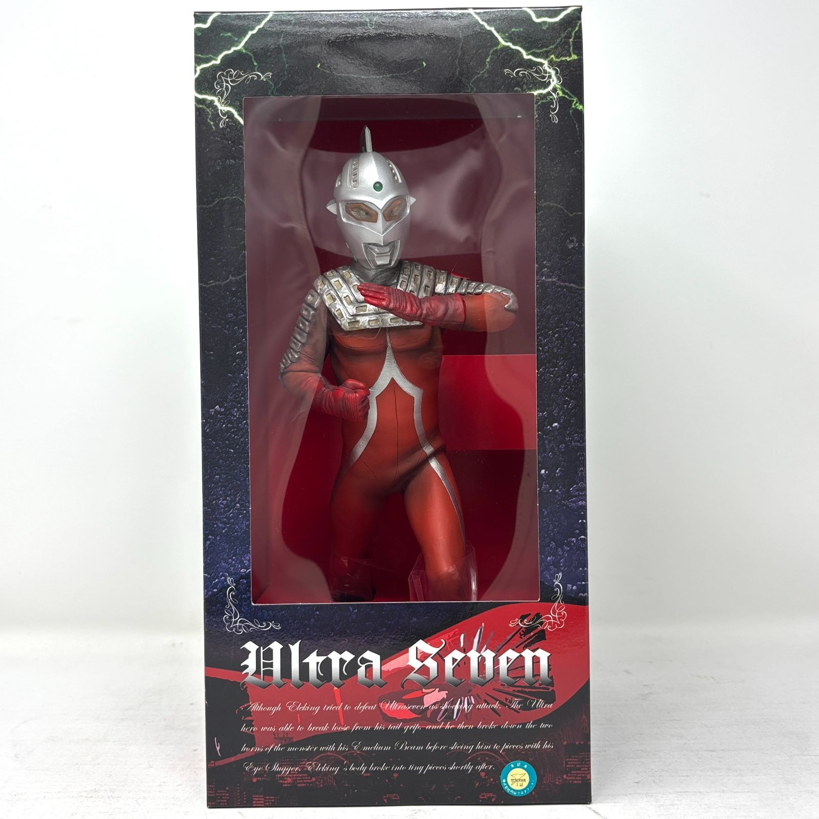 【新品未開封】フィギュア 究極のウルトラセブン 対エレキング戦 ハイグレードVer.(発光ギミック付き) 「ウルトラセブン」 CCP 1/6 特撮シリーズvol.45 PVC製塗装済み完成品