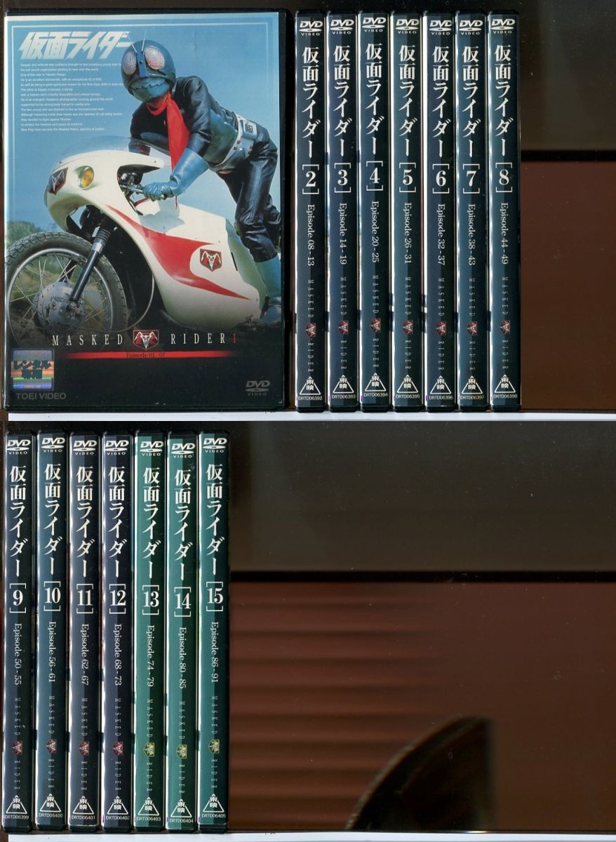 初代 仮面ライダー 1～15(未完) 15巻セット(全16巻中VOL.16欠品)/DVD 中古 レンタル落ち/藤岡弘/c9239