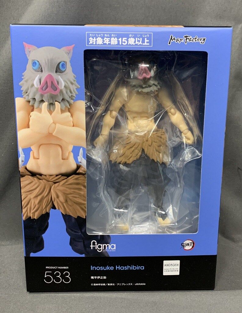 マックスファクトリー figma 嘴平伊之助 533