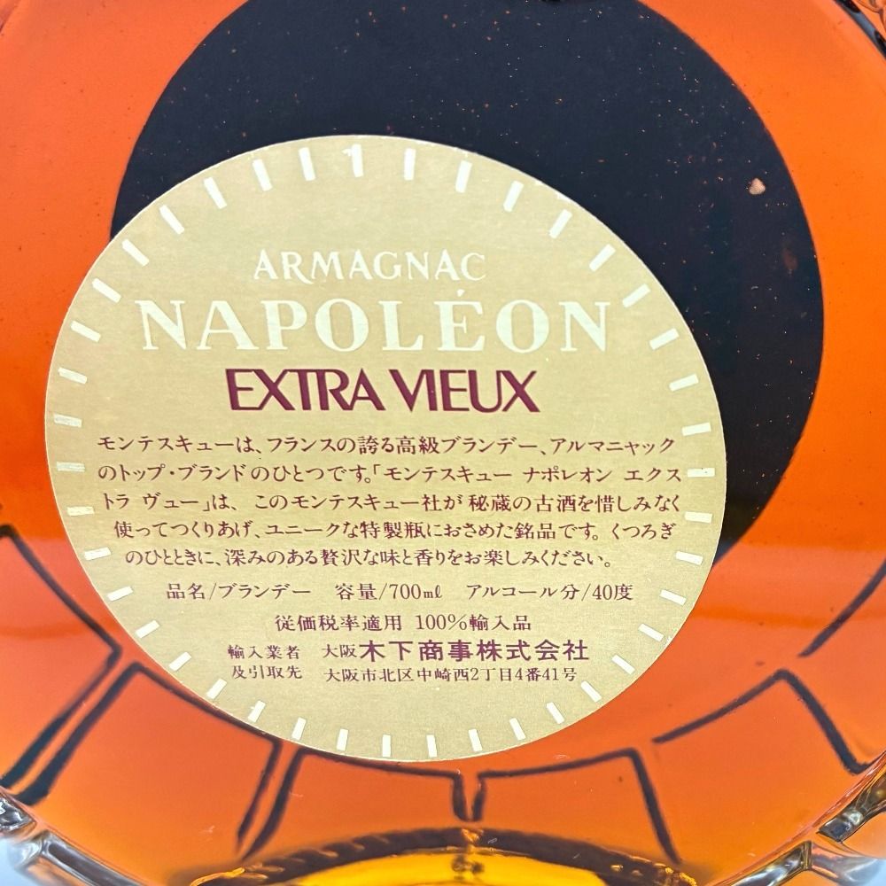 マルキドモンテスキュー ナポレオン ExtraVieille - メルカリ