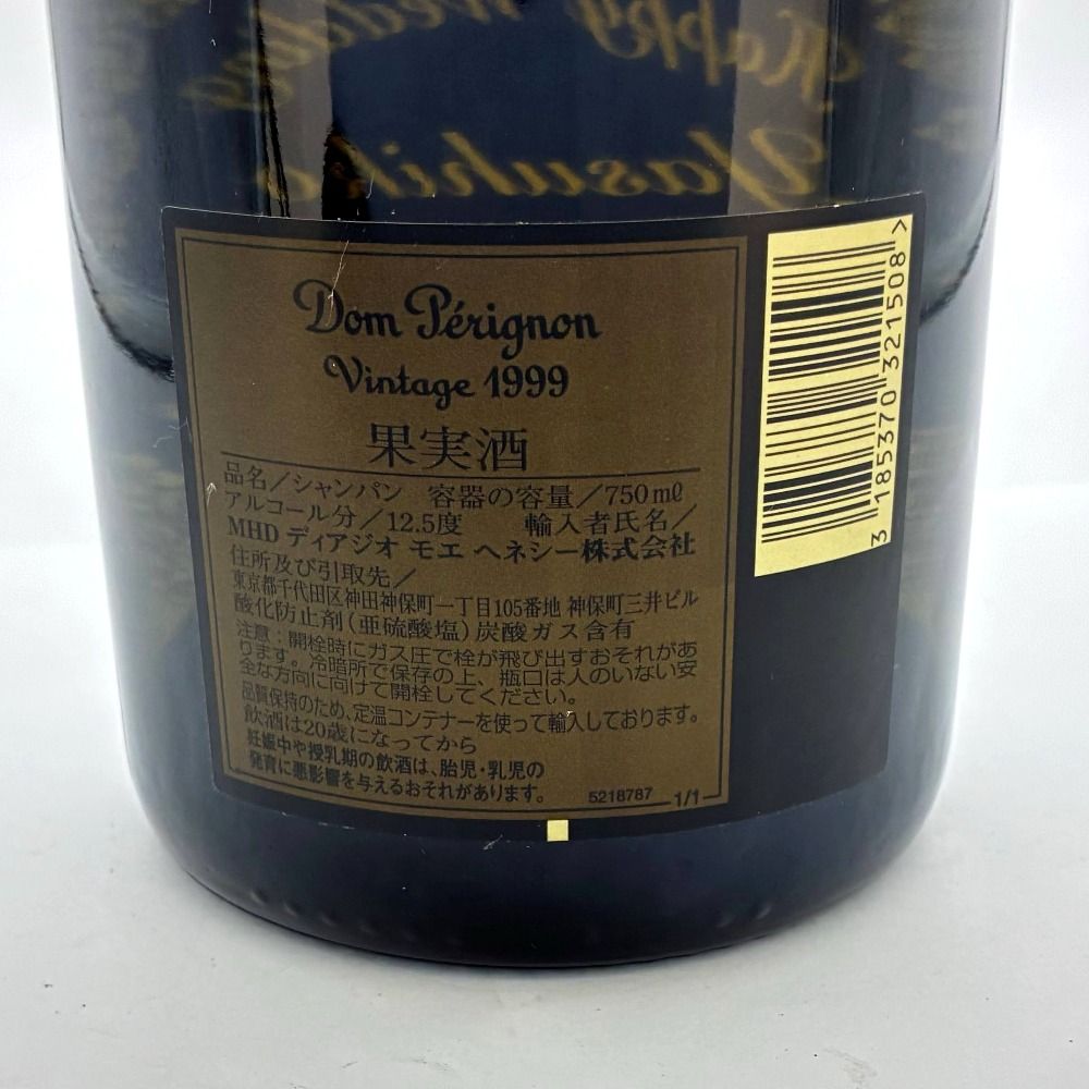 ドンペリニヨン 1999 婚姻ラベル シャンパン 750ml - メルカリ