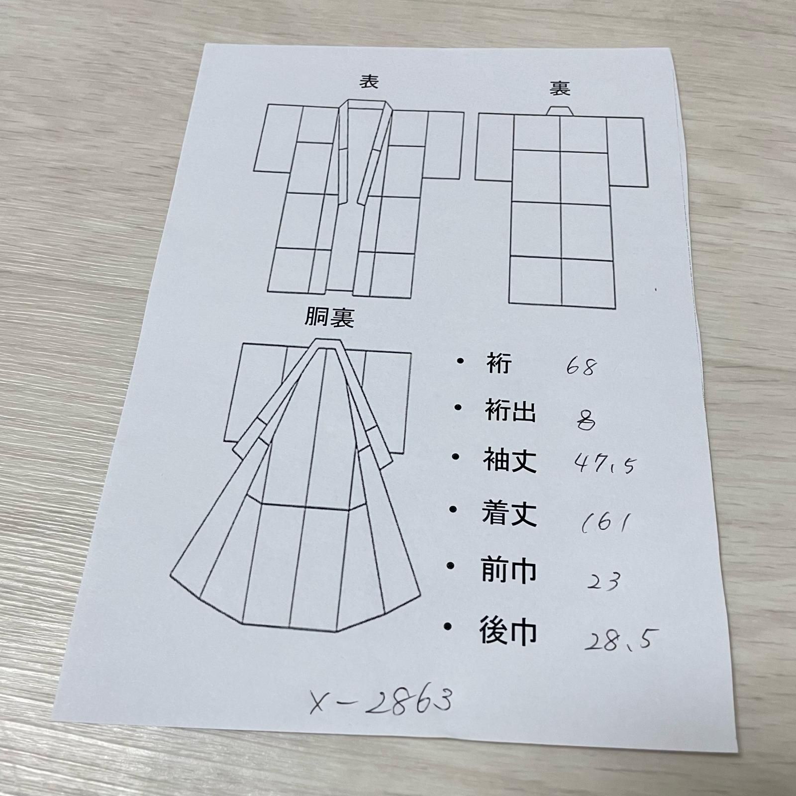 やまと誂え 本場大島紬 藍泥染 裄68 上品な絣柄 証紙付き 着物 正絹 X
