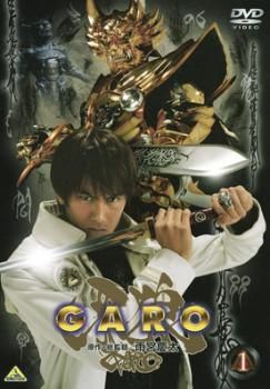 【中古】 牙狼 GARO (63巻セット) 第1作 ～ -VERSUS ROAD- [レンタル落ち] [DVD]