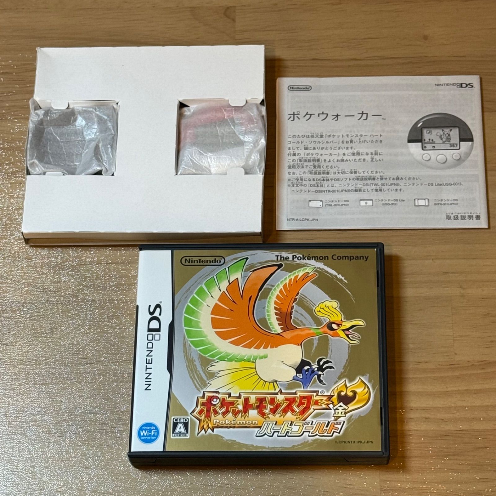 5-165【ソフト美品】DS ポケットモンスター ハートゴールド＆ソウル