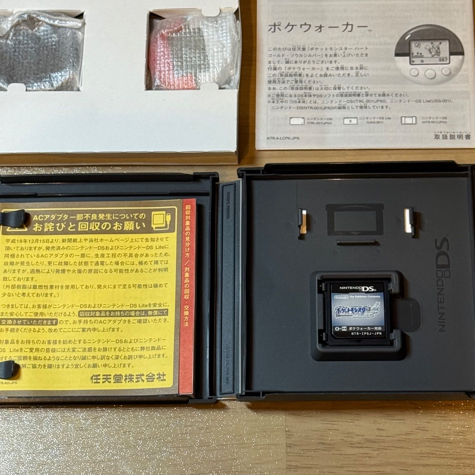 5-165【ソフト美品】DS ポケットモンスター ハートゴールド＆ソウル