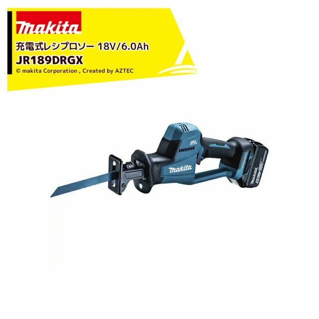 マキタ 充電式レシプロソー JR189DRGX バッテリBL1860B×2本・充電器DC18RF・ケース付