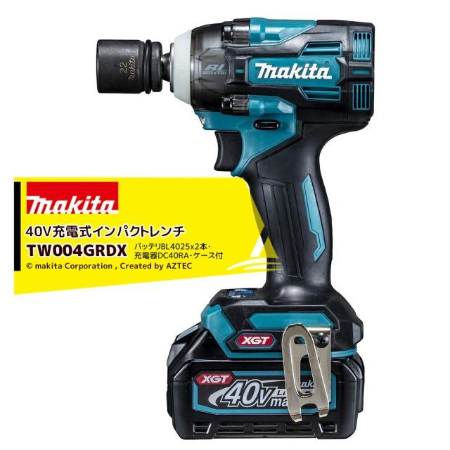 マキタ 40Vmax 充電式インパクトレンチ 2.5Ah 320Nm バッテリBL4025x2本・充電器DC40RA・ケース付 TW004GRDX