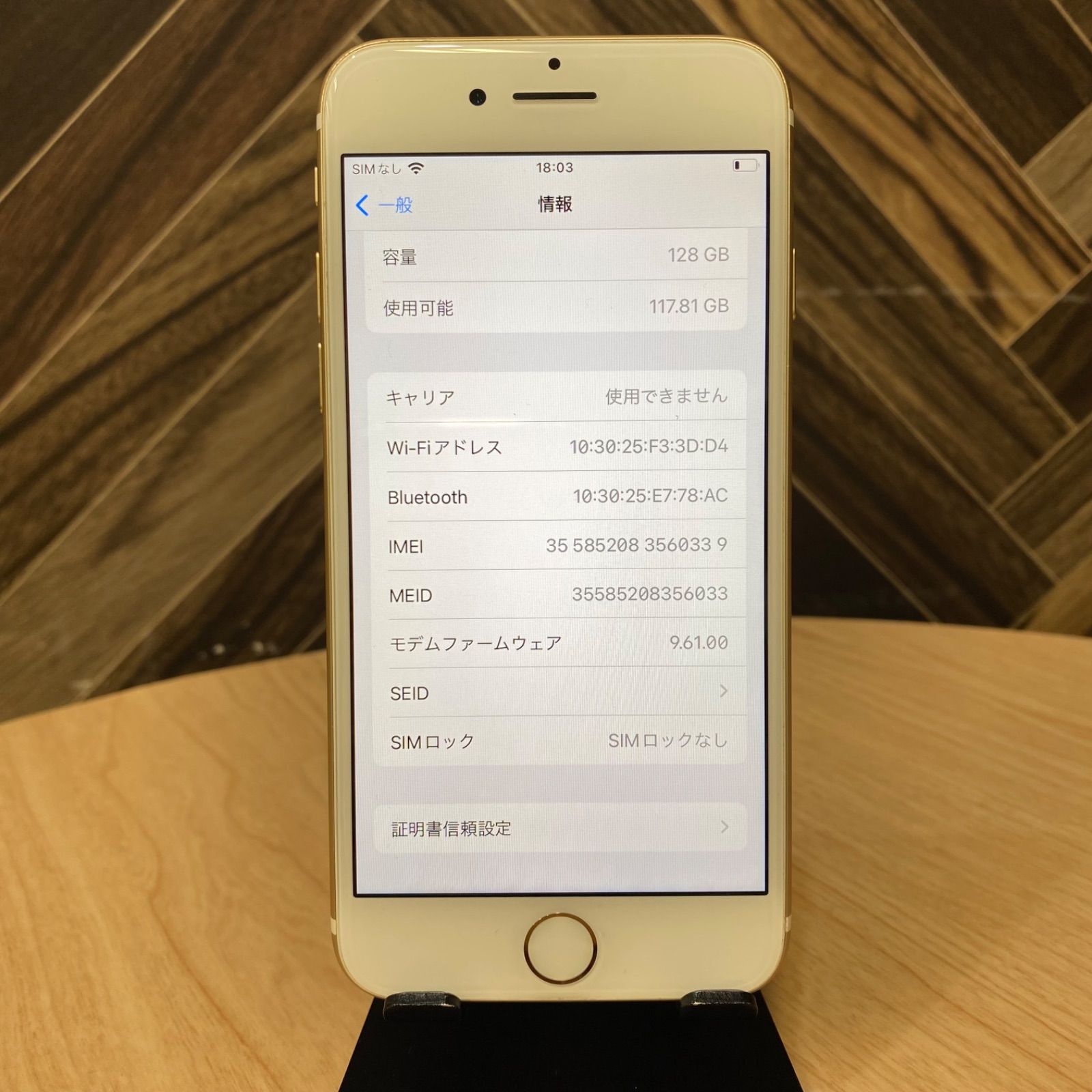iPhone 7 脱獄 iOS 15.8.3 82%純正 128GB ゴールド iPhone 7 ゴールド 128GB やや傷あり - メルカリ