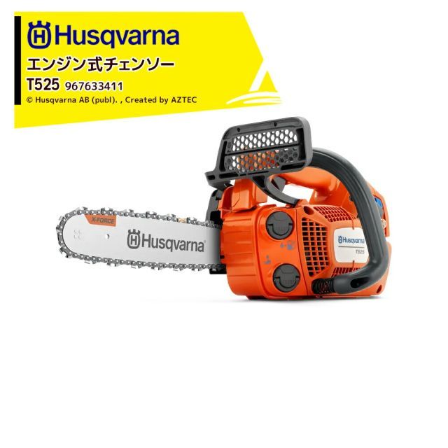 ベイブレードX ホエールウェーブ7-60K レオンクレスト9-80K