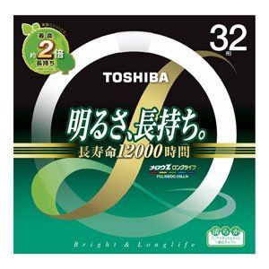 特価商品 東芝 メロウZ ロングライフ 環形「サークライン」 32形 クリアナチュラルライト(3波長形昼白色) FCL32ENC/30LLN