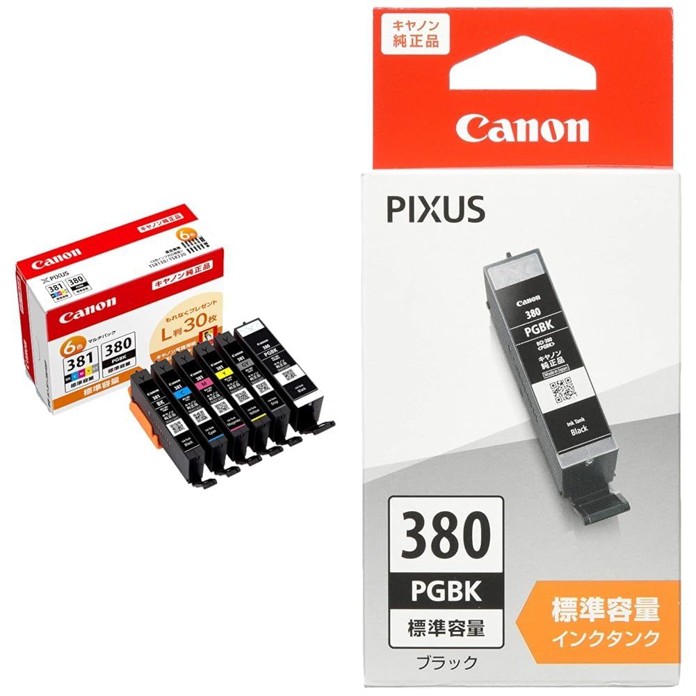 特価商品 【セット買い】BCI-381+380/6mp ＋ 380 PGBK セット