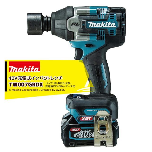 マキタ 40Vmax 充電式インパクトレンチ 2.5Ah 650Nm バッテリBL4025x2本・充電器DC40RA・ケース付 TW007GRDX