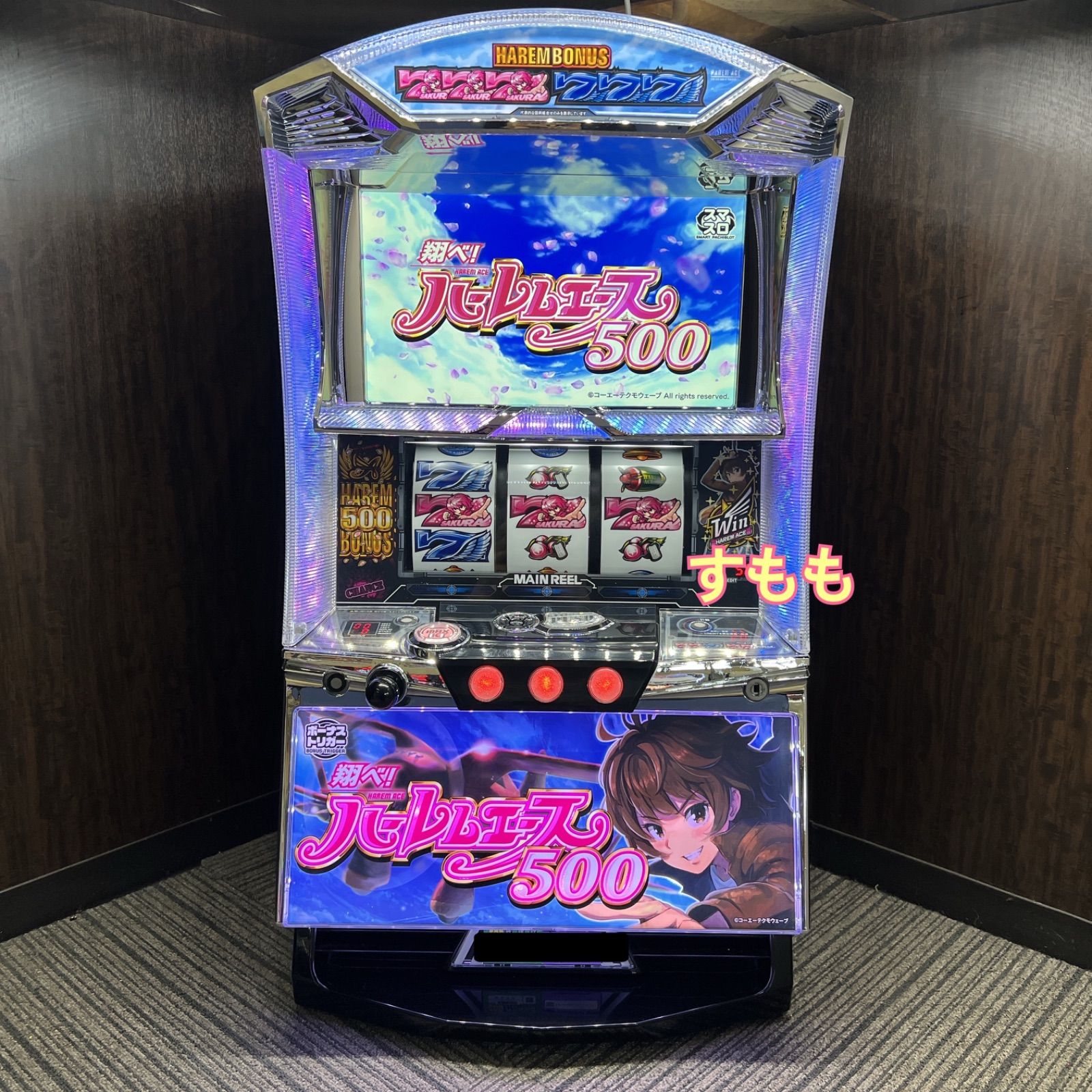スマスロ 「翔べ！ハーレムエース」 送料無料　パチスロ実機