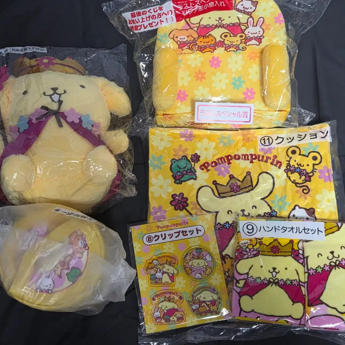 ポムポムプリン 30周年 当たりくじ 商品 まとめ