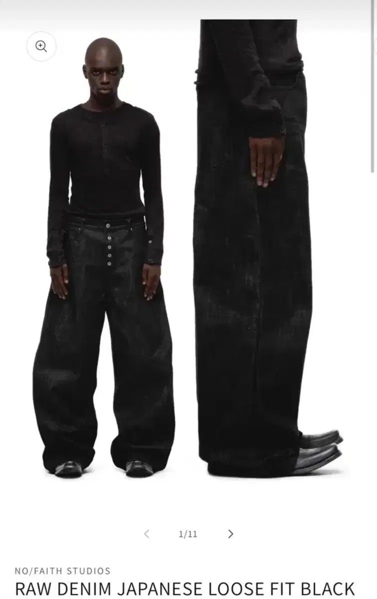 No faith studios raw denim black