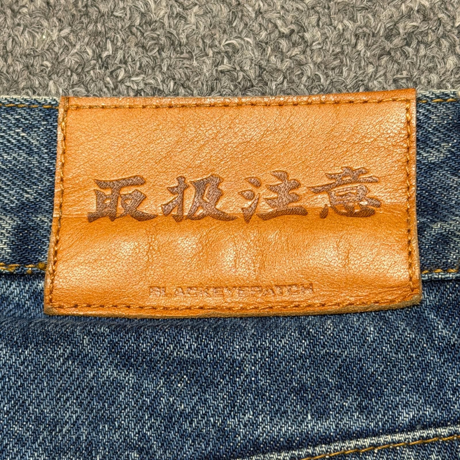 参考上代25300円 BlackEyePatch URBAN ARROWS STITCHED CARGO JEANS 