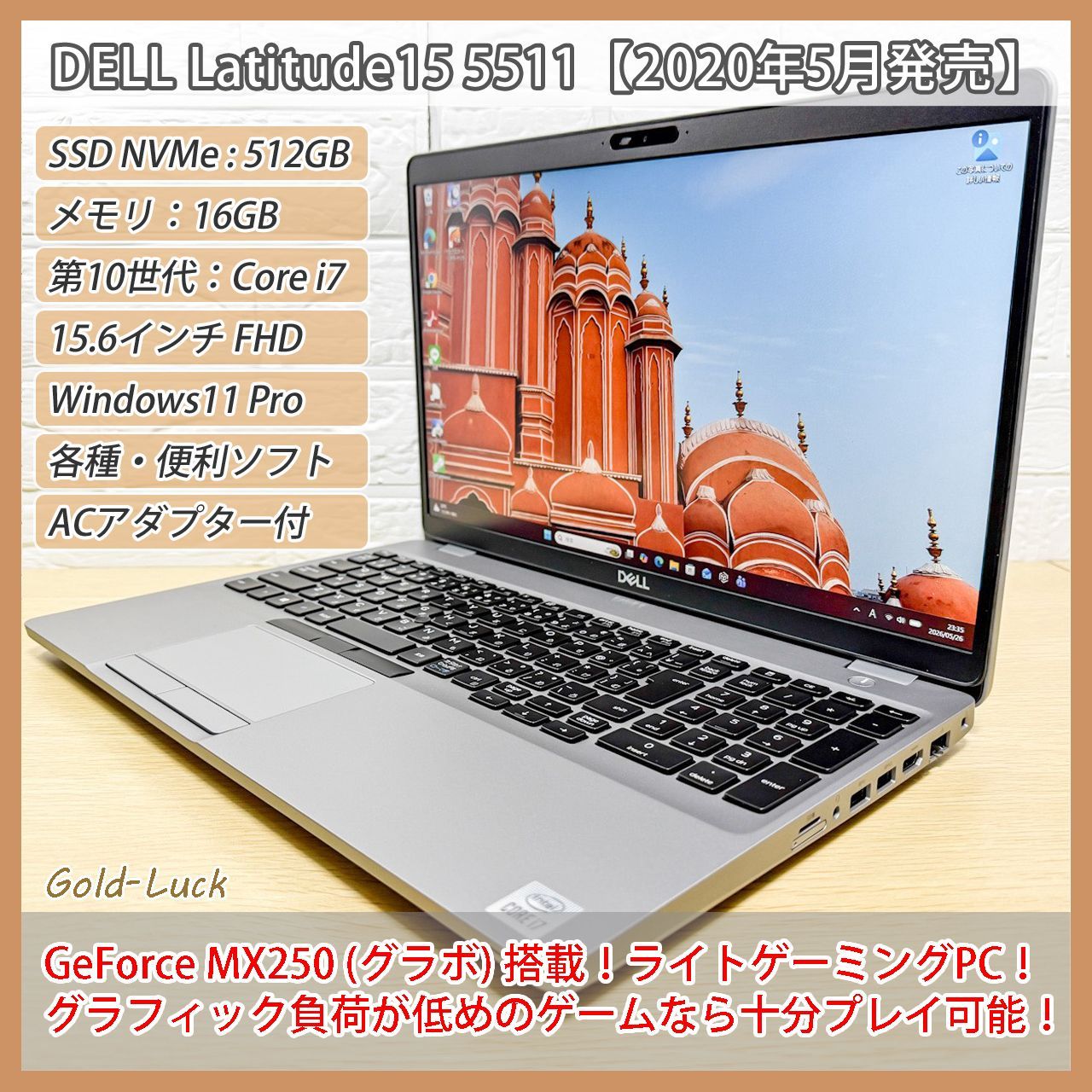 グラボ搭載】DELL Latitude i7-10850H SSD512GB 16GB - メルカリ