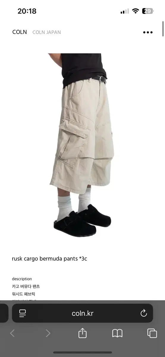 コルン coln カーゴ バミューダ パンツ m 6,441円
