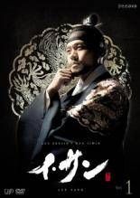 【中古】 イ・サン (40巻セット) 全39巻 ＋ 王の涙 イ・サンの決断 [レンタル落ち] [DVD]