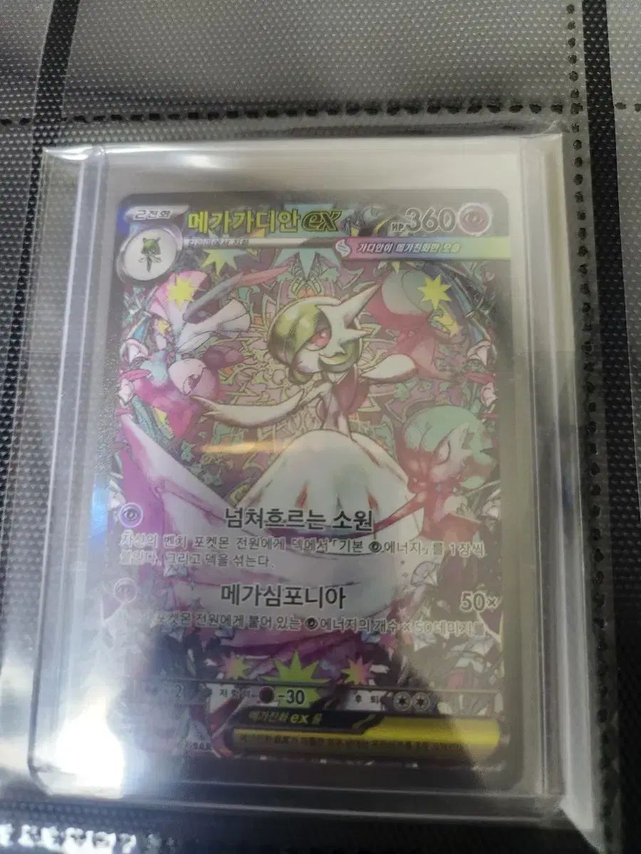 ポケモンカード