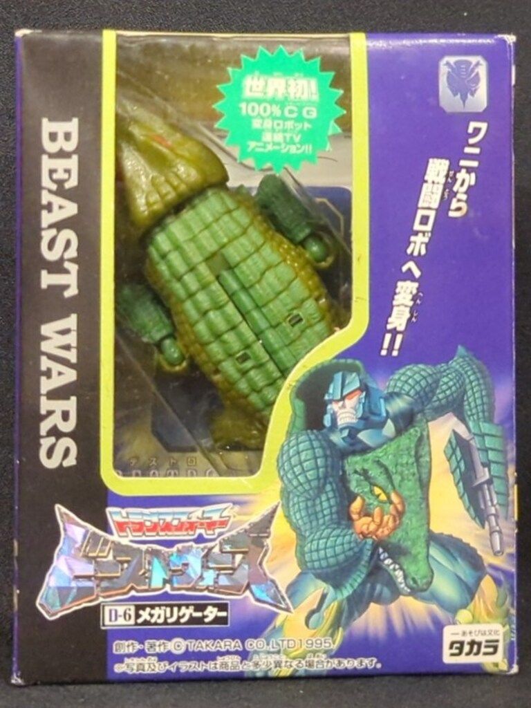 美品】フリーザーex プレイヤーズキットカード シンクロフロート プロモ